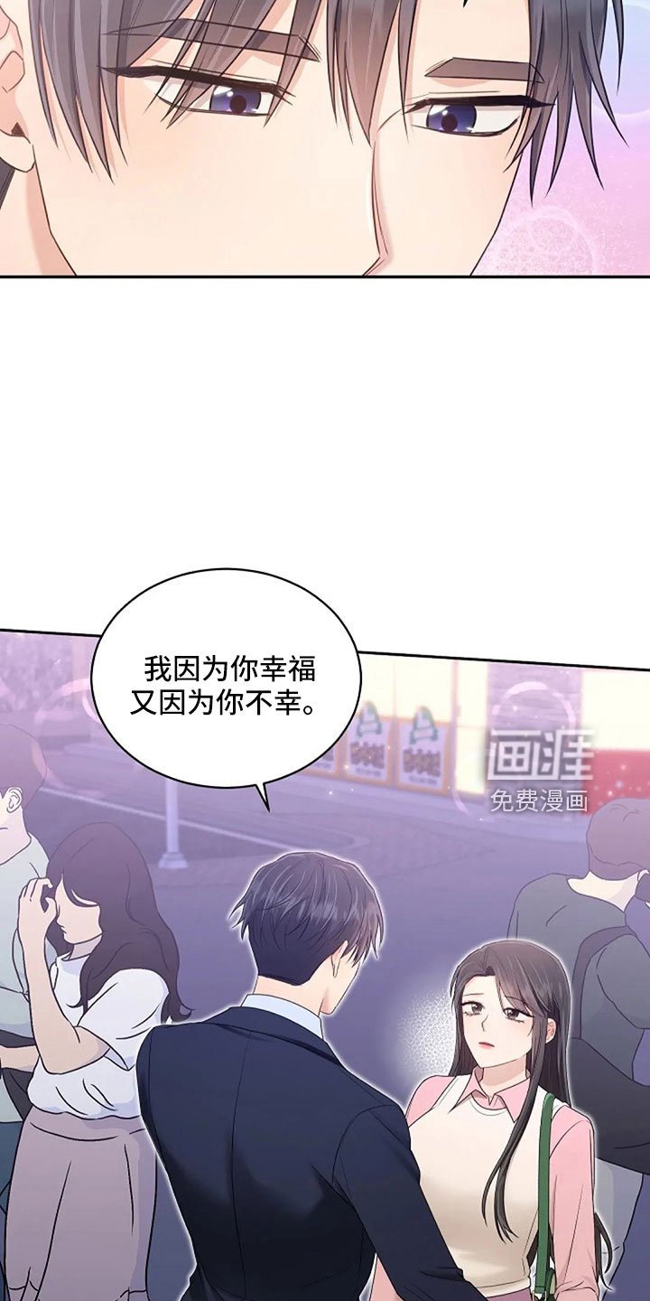 第67章：睡这里