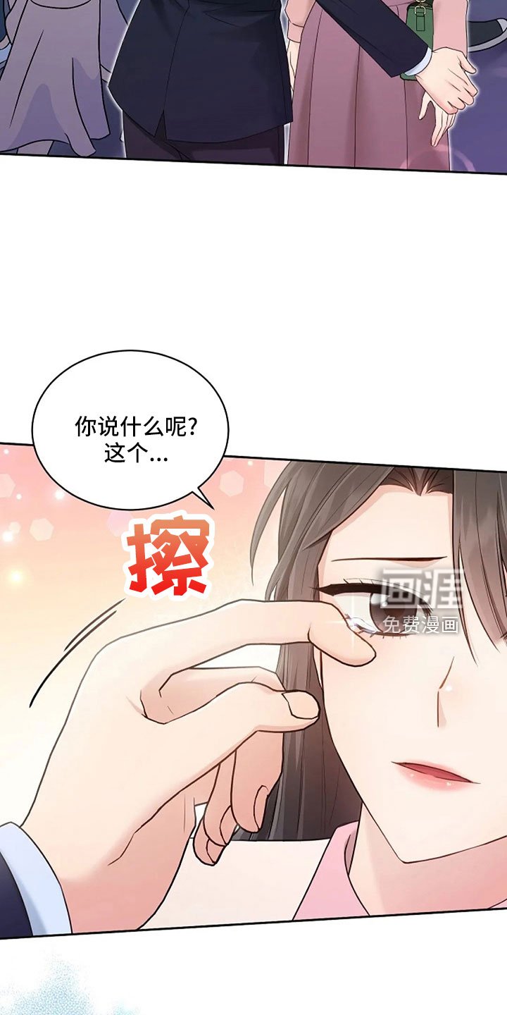 第67章：睡这里