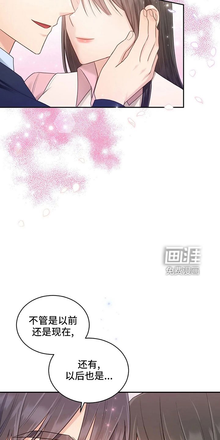 第67章：睡这里