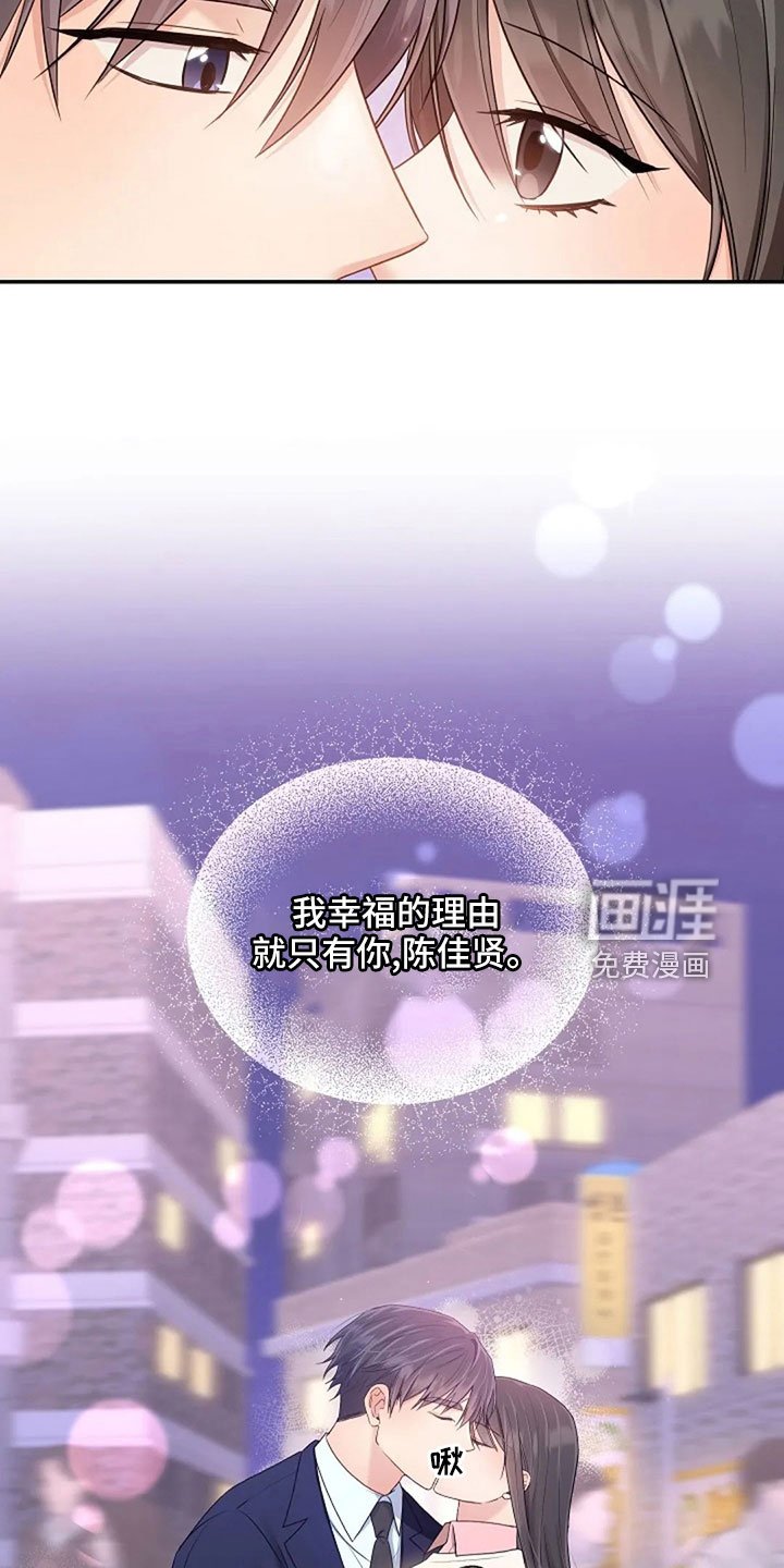 第67章：睡这里