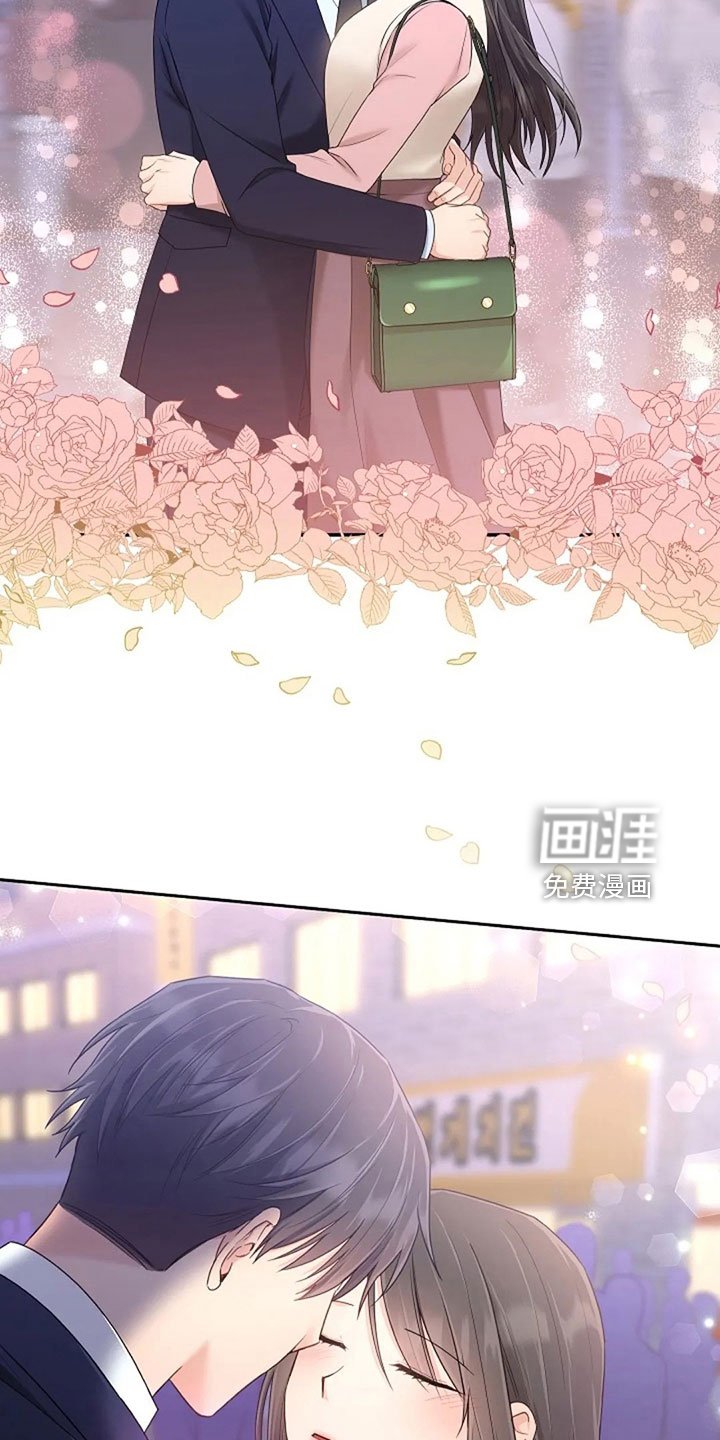 第67章：睡这里
