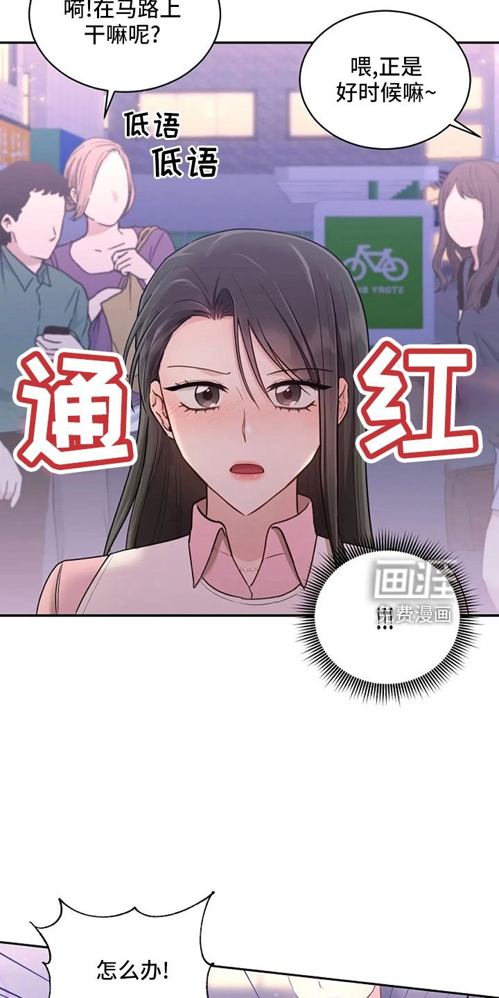 第67章：睡这里