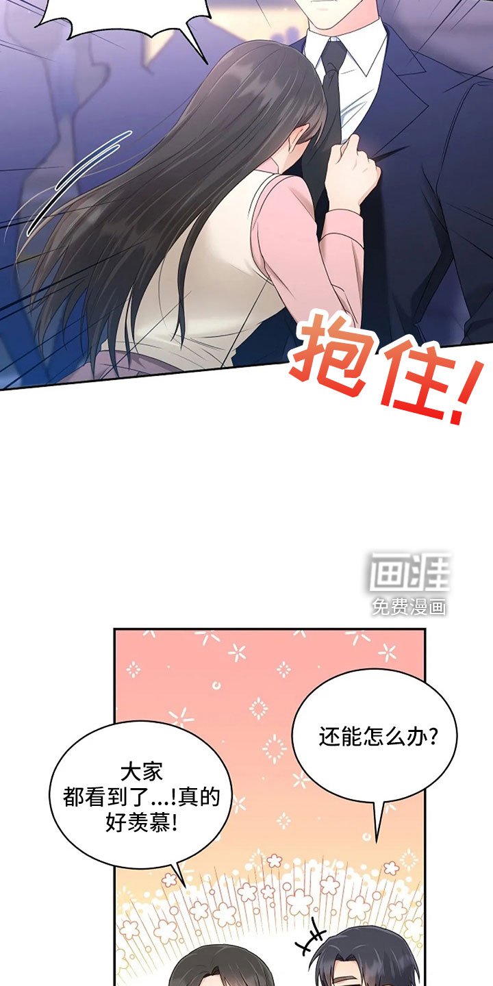第67章：睡这里