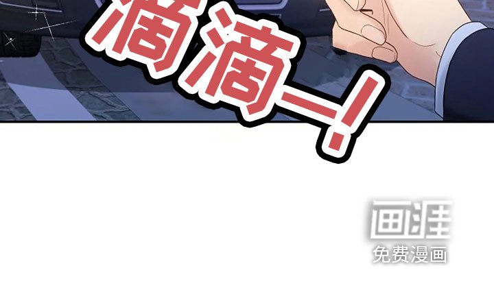 第67章：睡这里