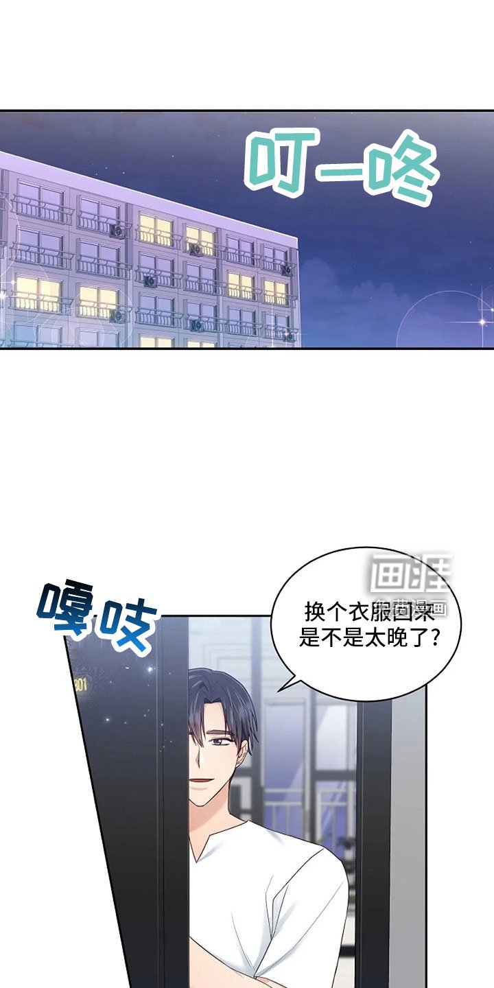 第67章：睡这里