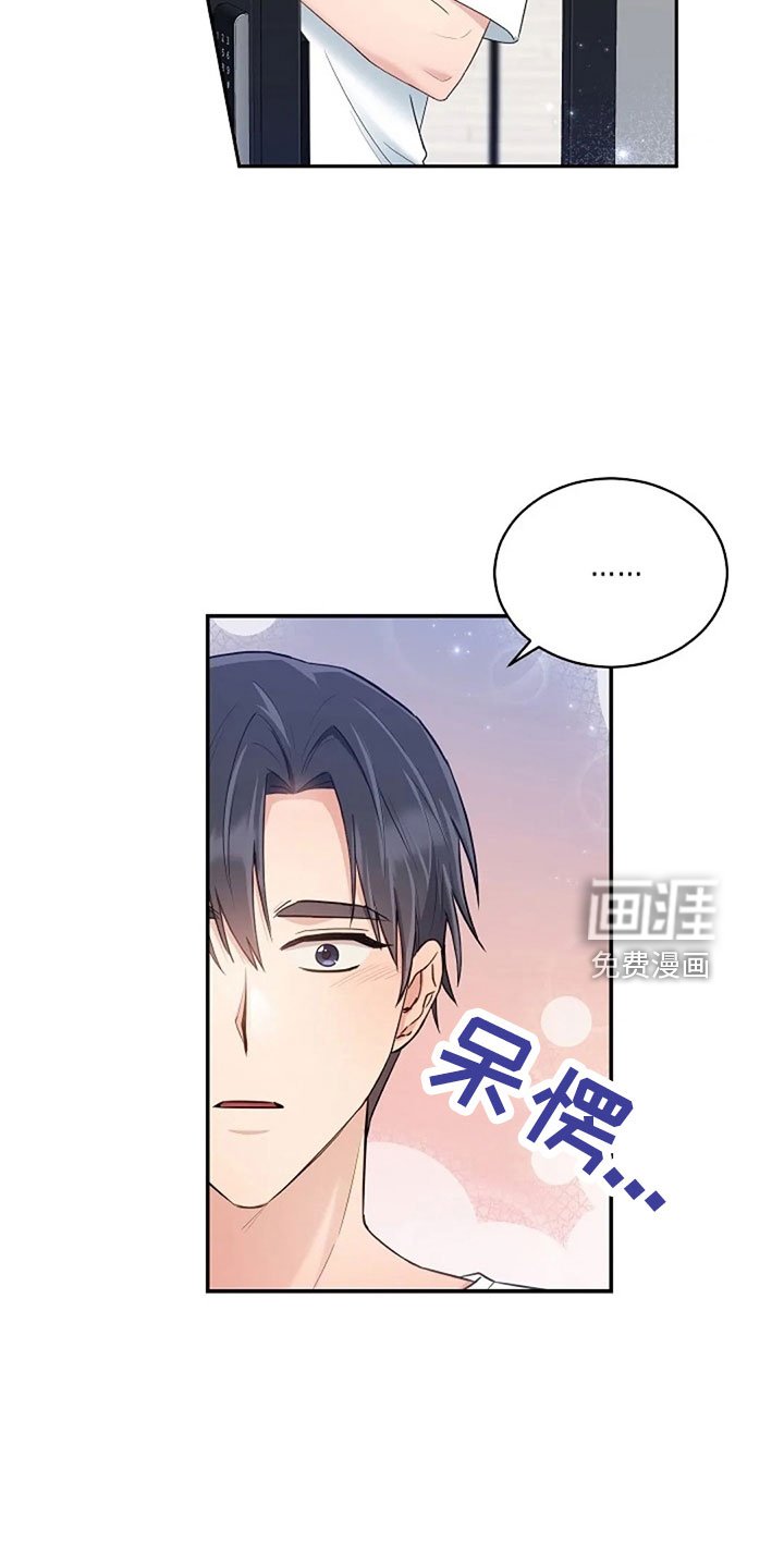 第67章：睡这里