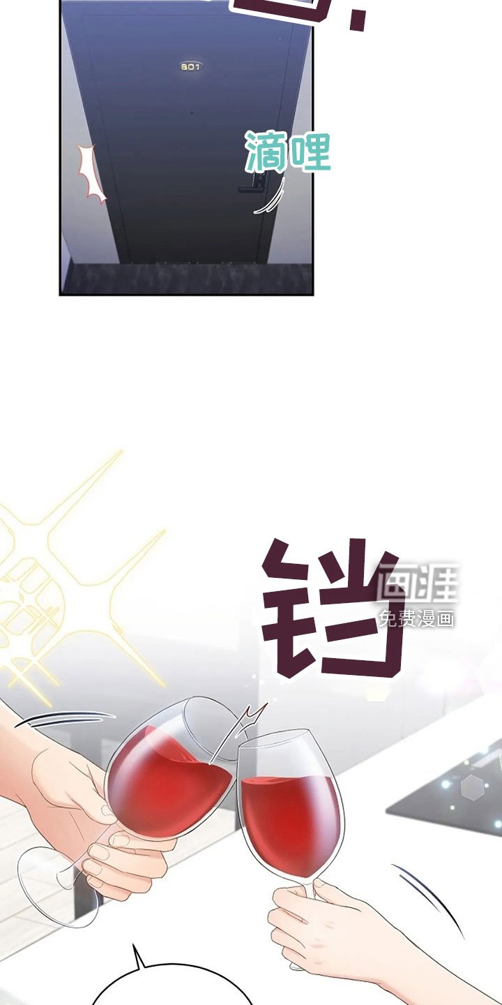第67章：睡这里