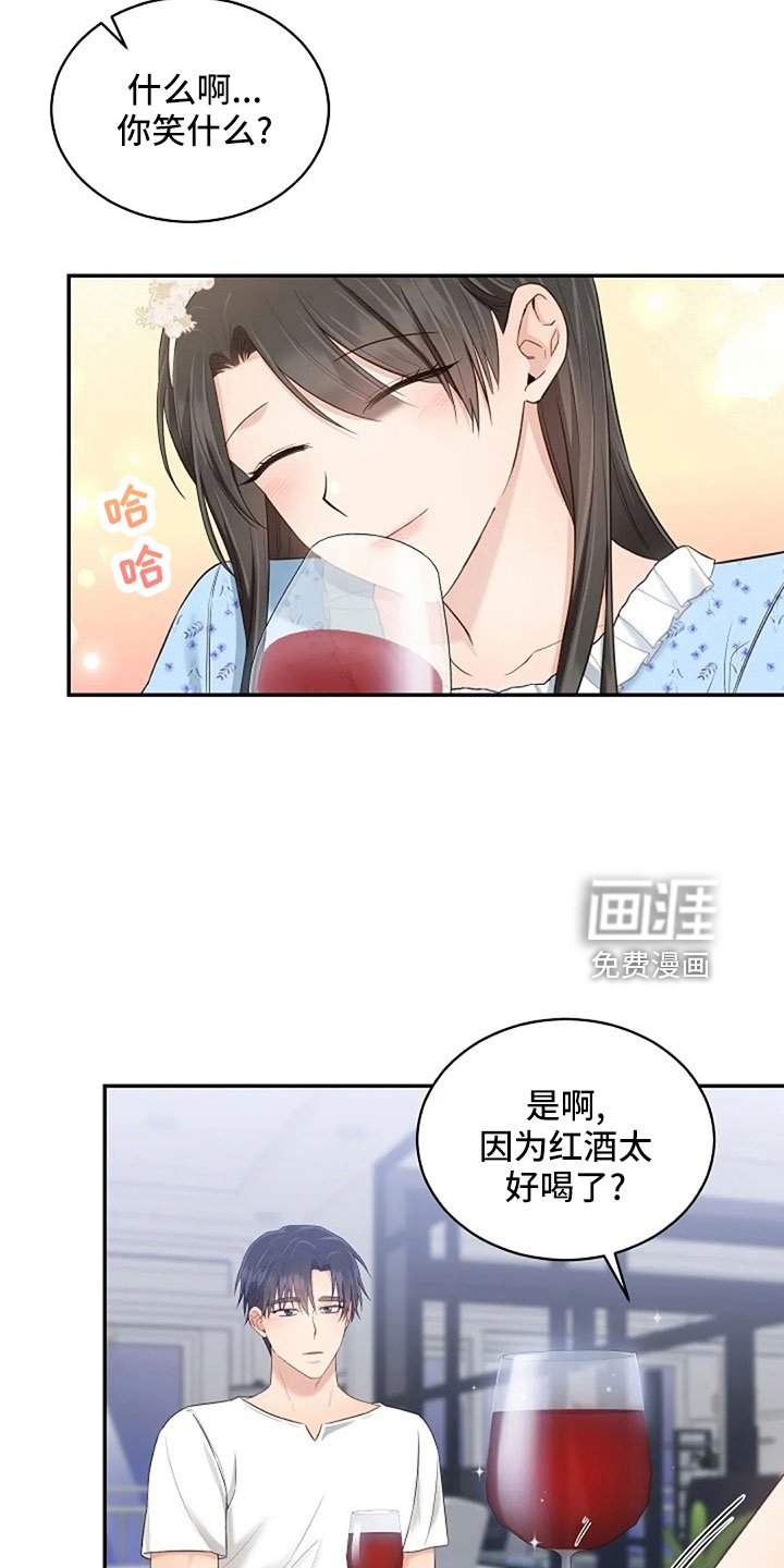 第67章：睡这里