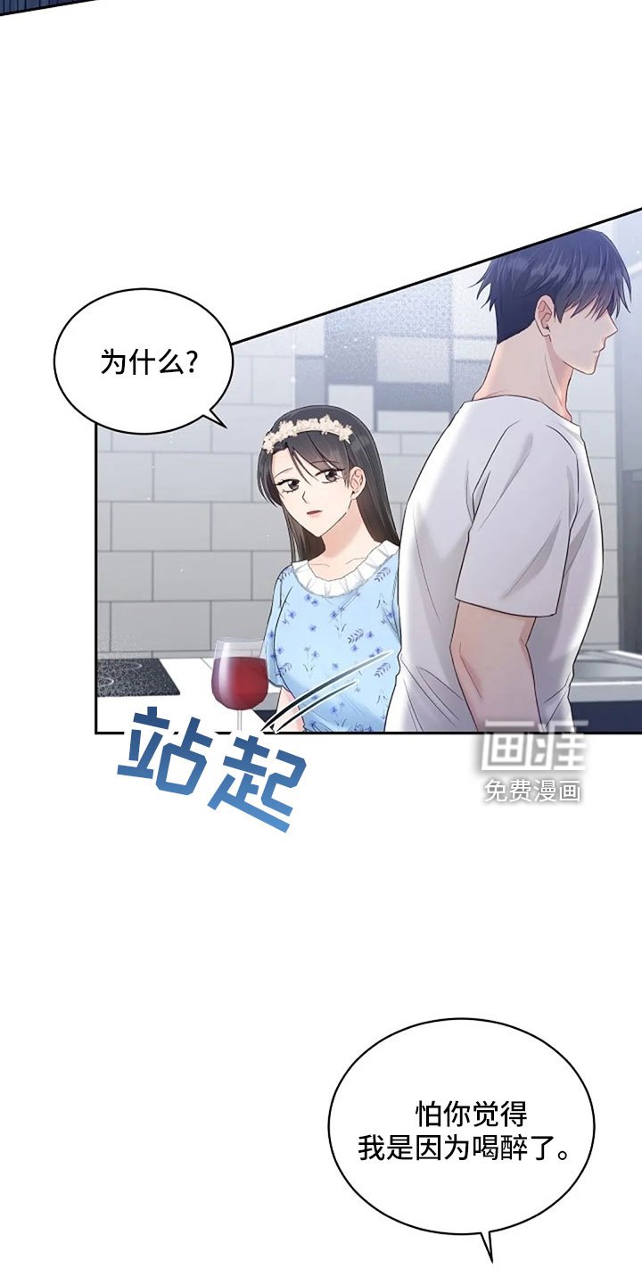 第67章：睡这里