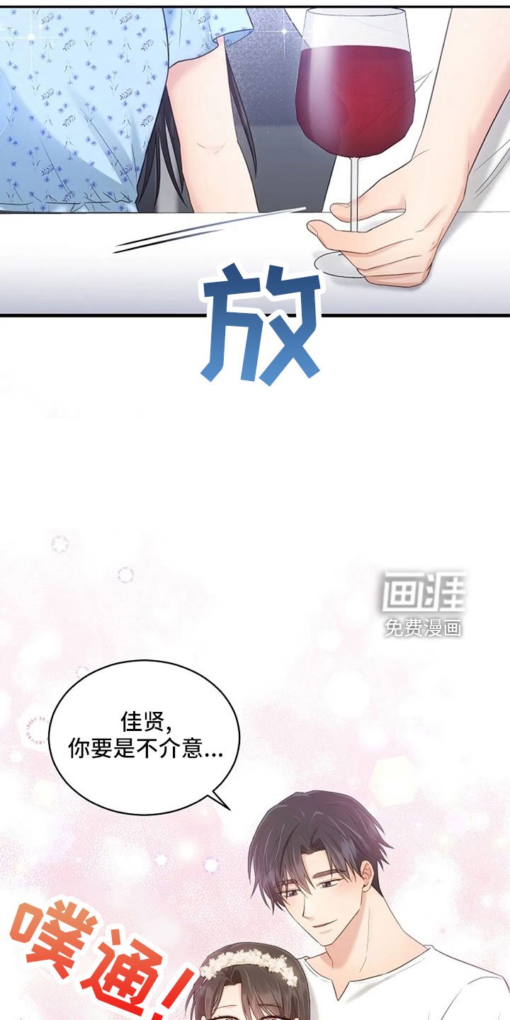 第67章：睡这里