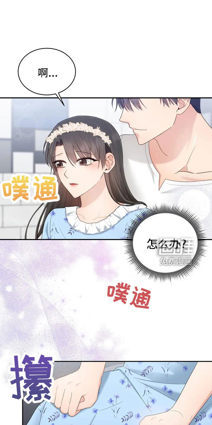 第68章：初恋