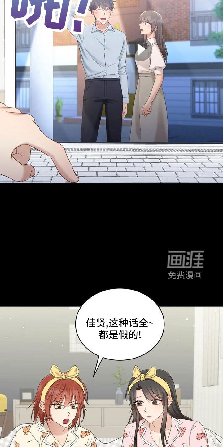 第68章：初恋
