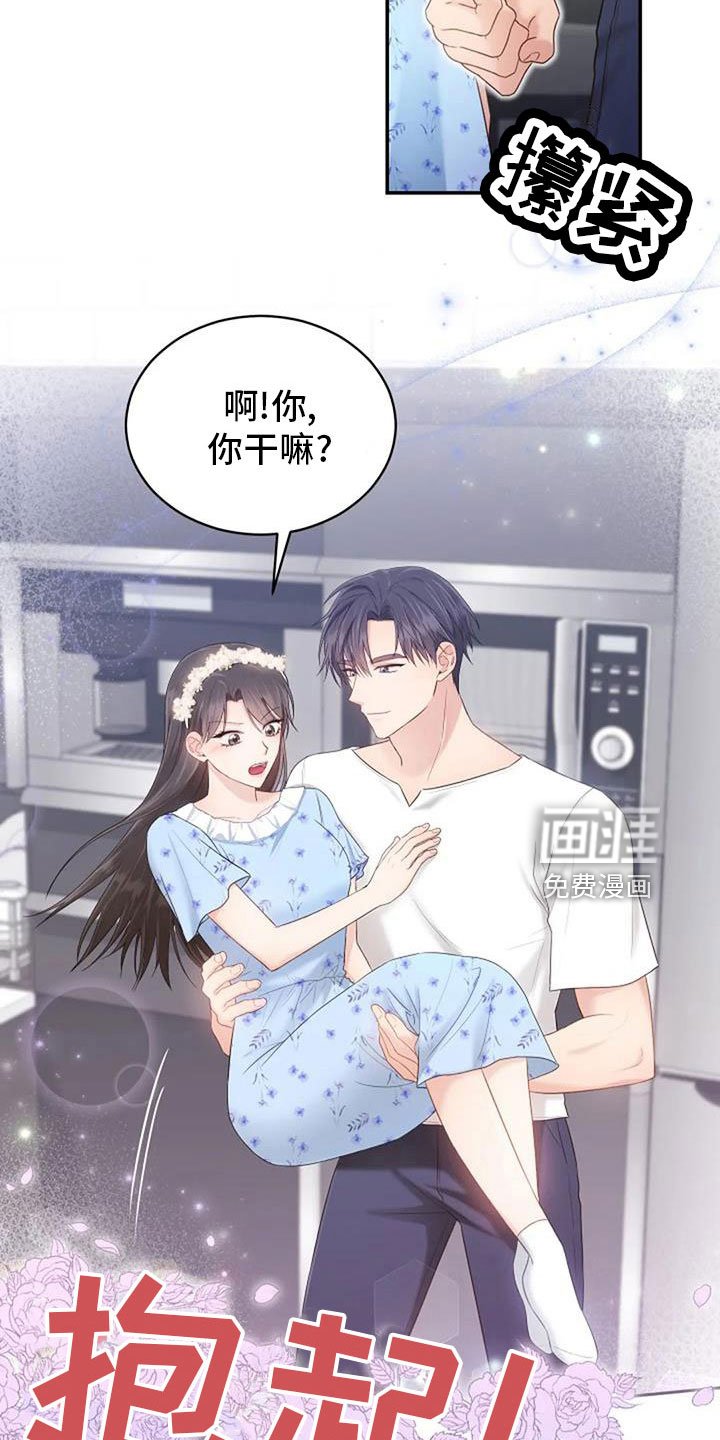 第68章：初恋