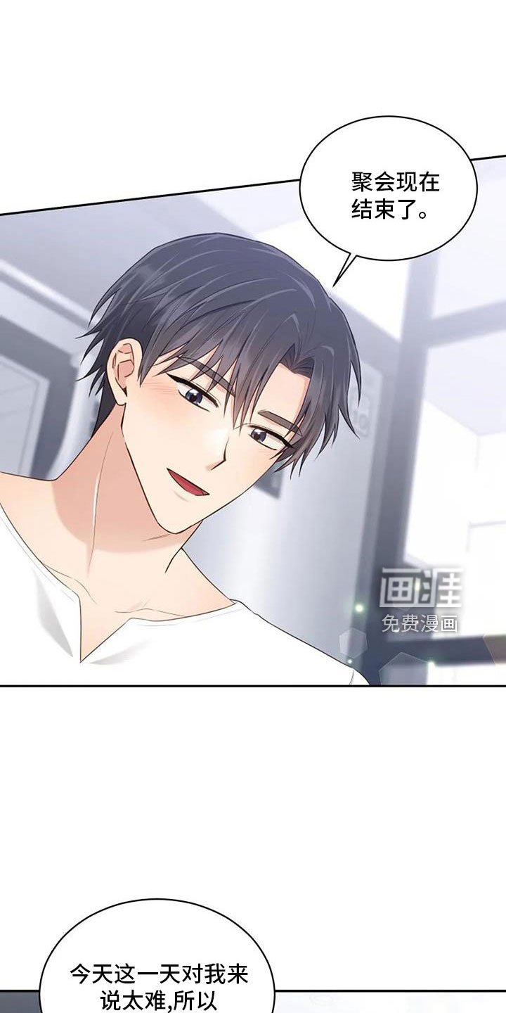 第68章：初恋