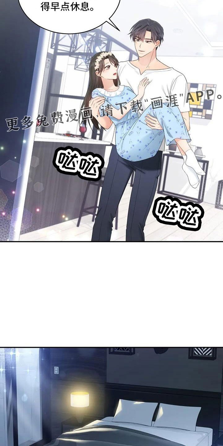 第68章：初恋