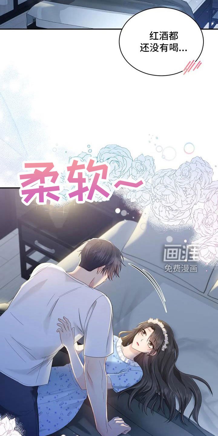 第68章：初恋