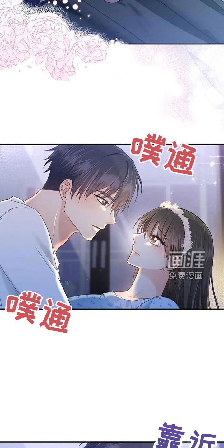 第68章：初恋