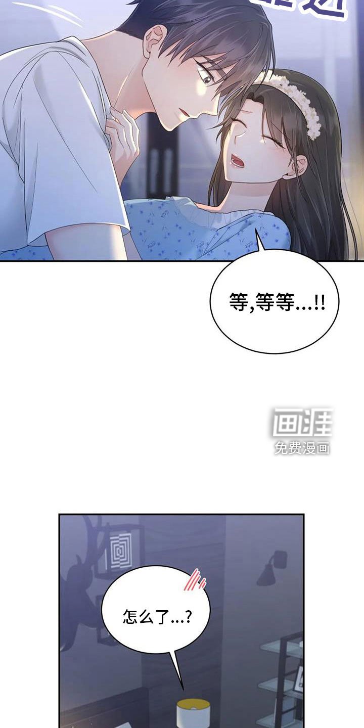 第68章：初恋