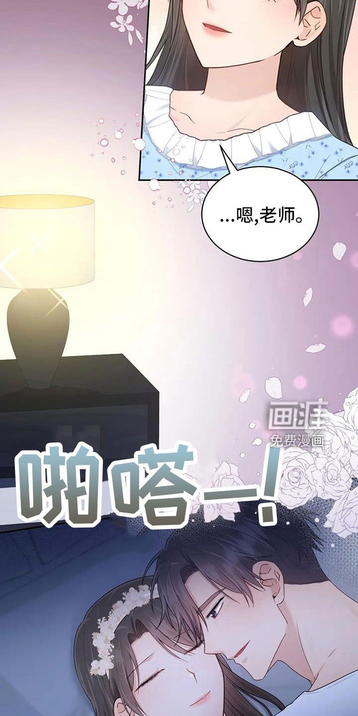 第68章：初恋