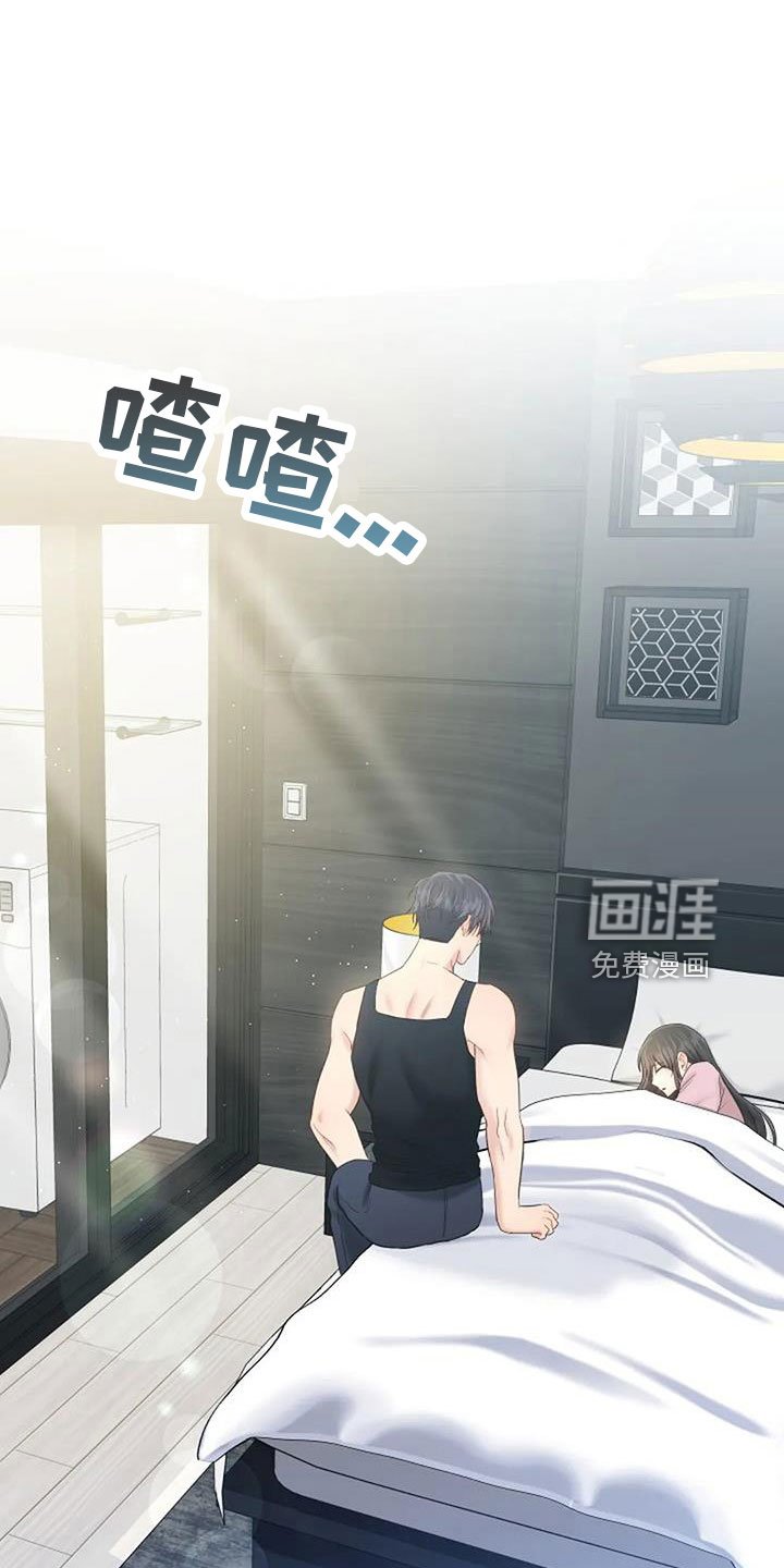 第69章：来相亲