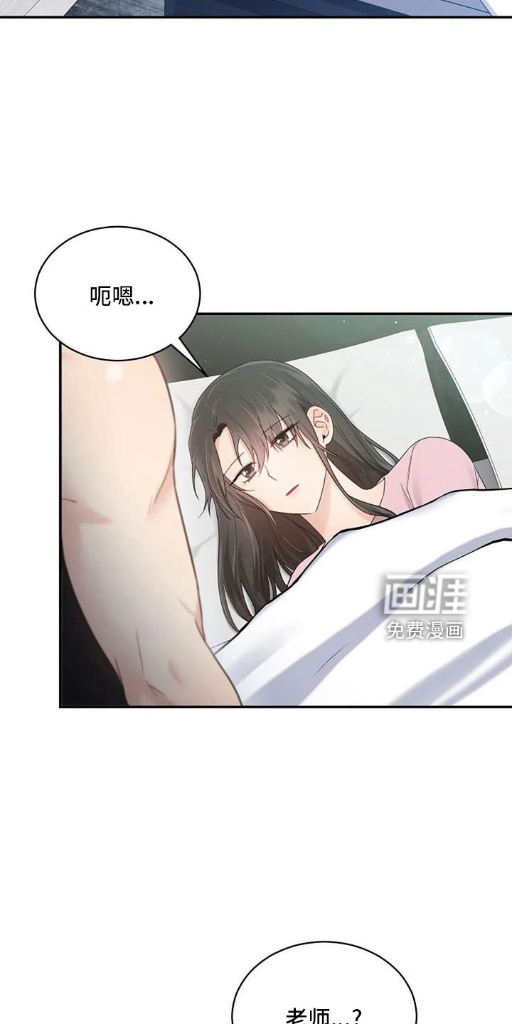 第69章：来相亲