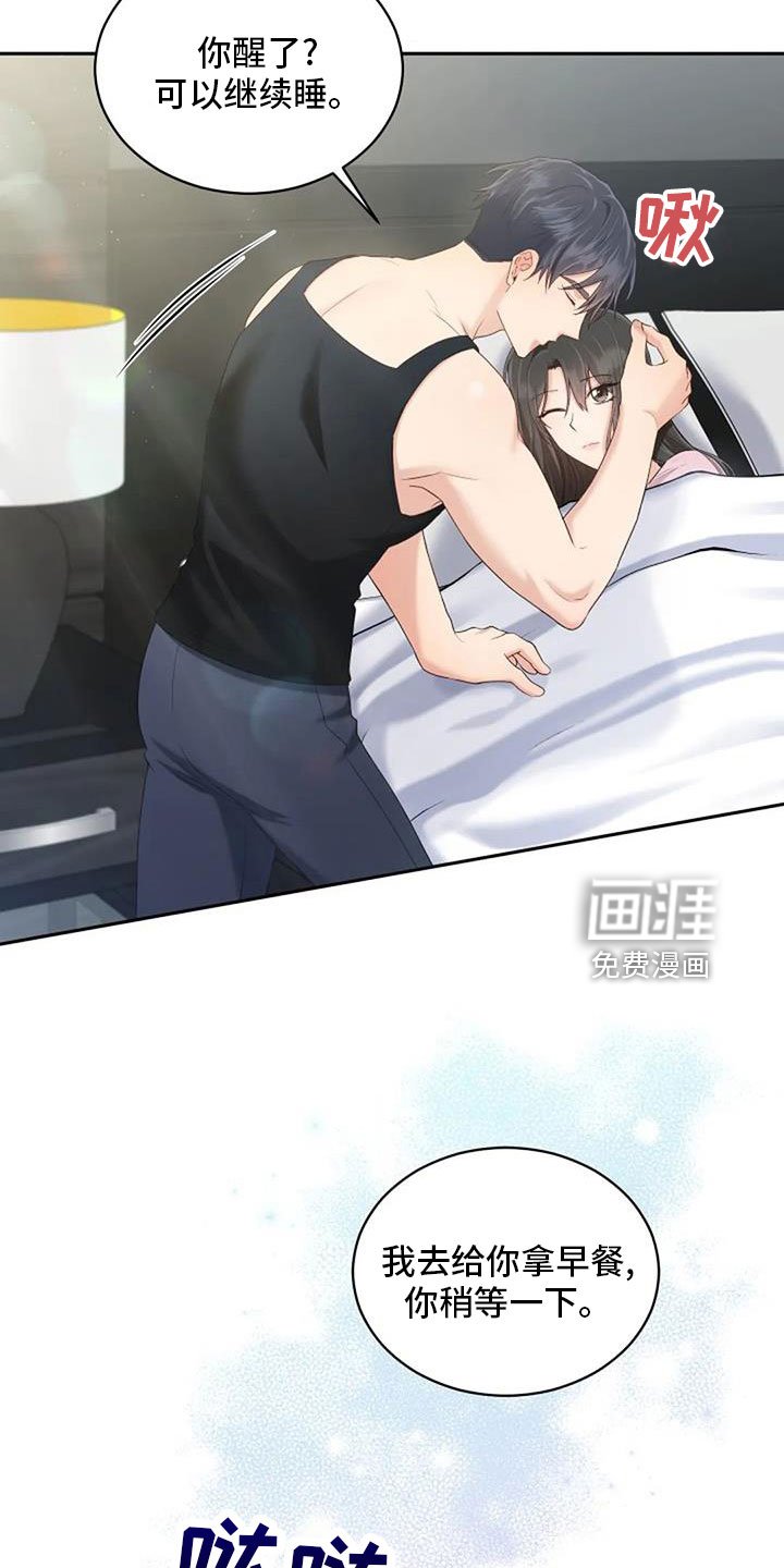 第69章：来相亲