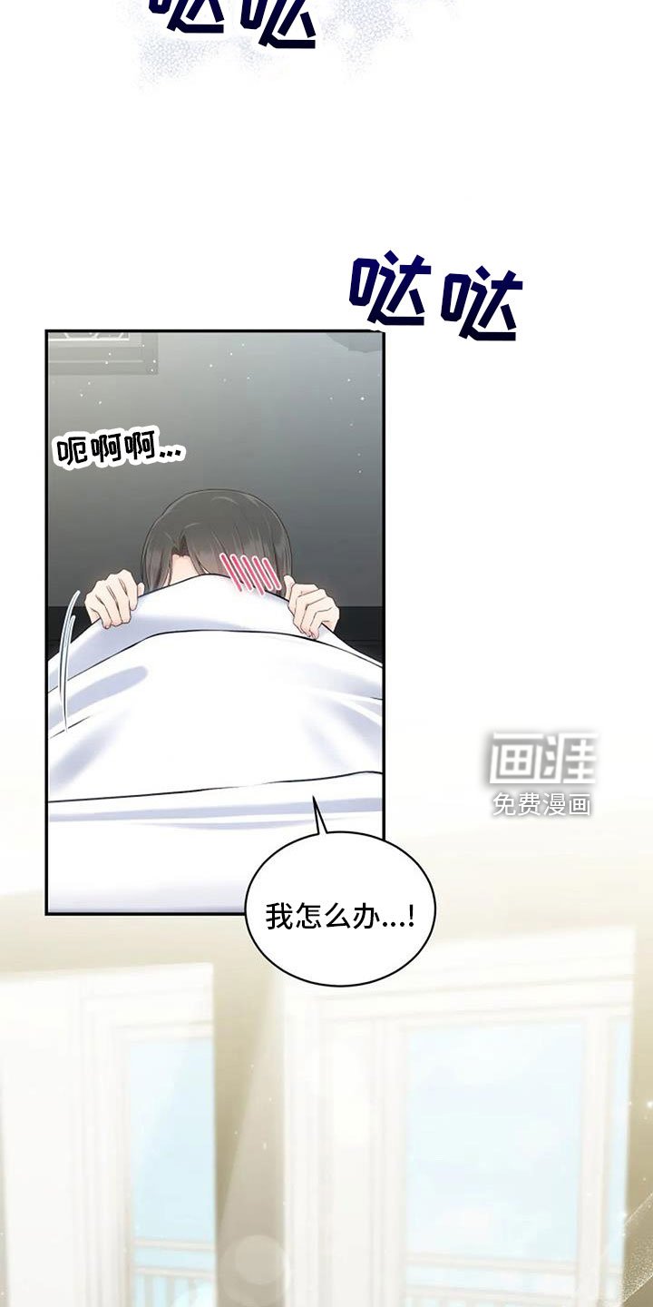第69章：来相亲