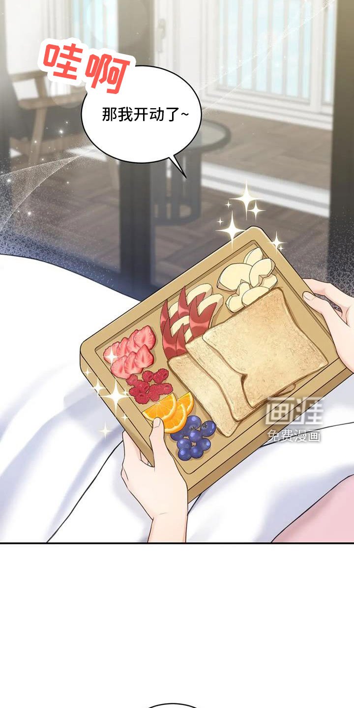 第69章：来相亲