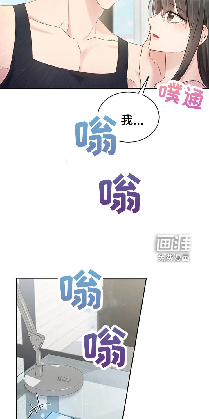 第69章：来相亲