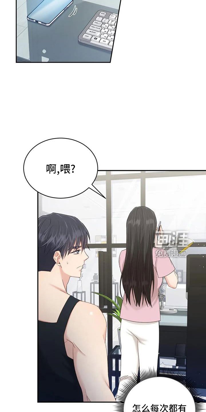 第69章：来相亲