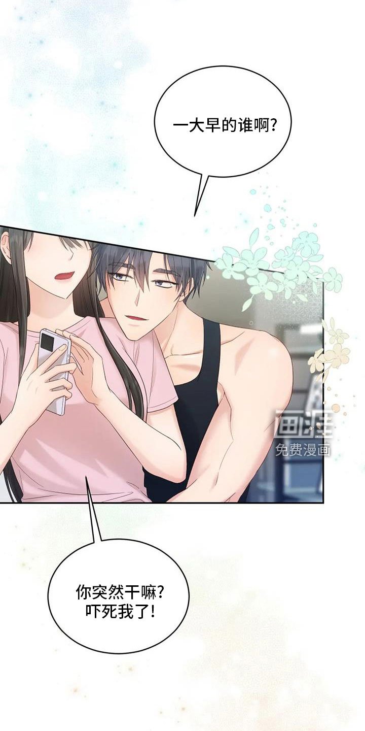 第69章：来相亲