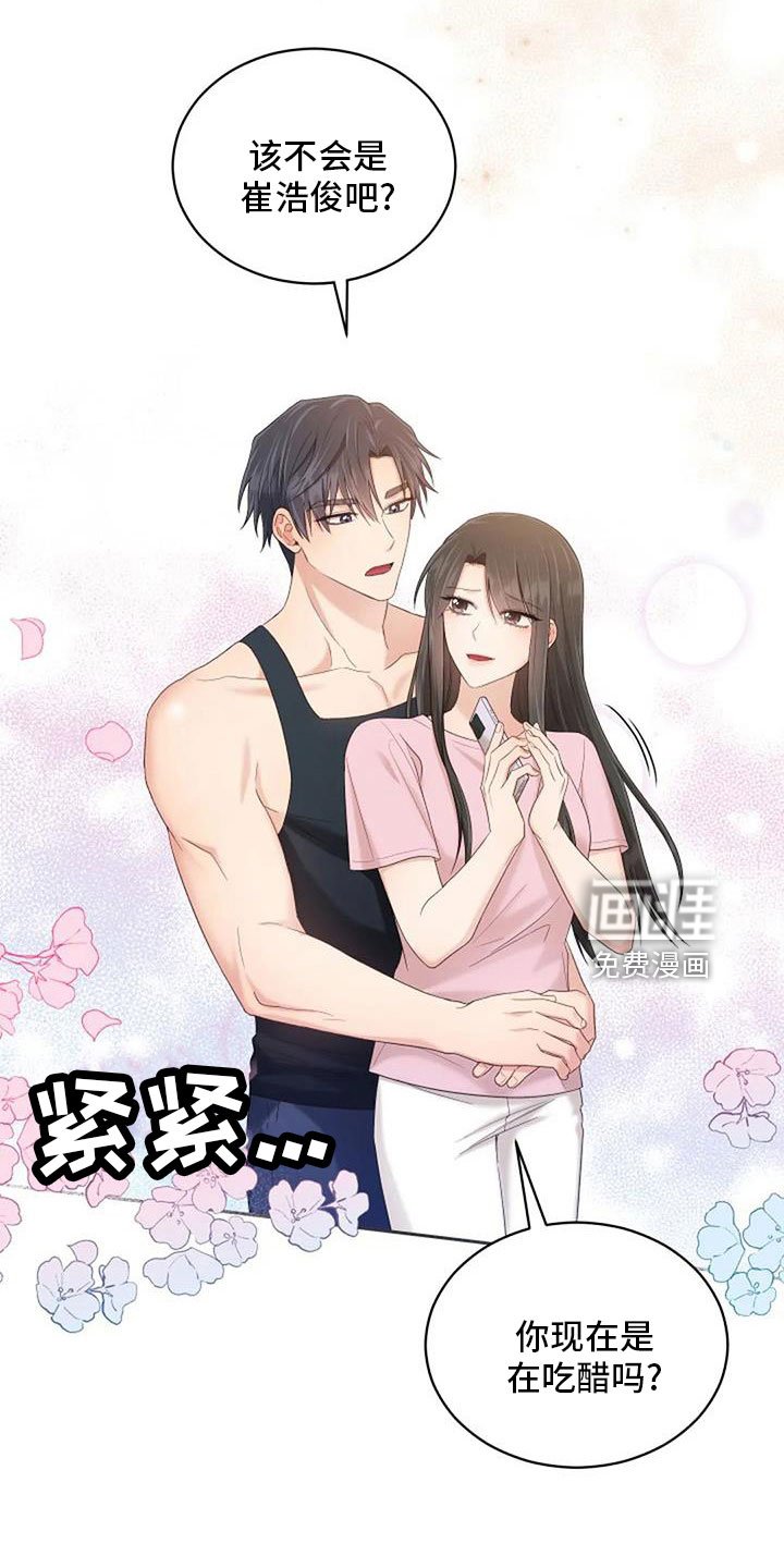 第69章：来相亲