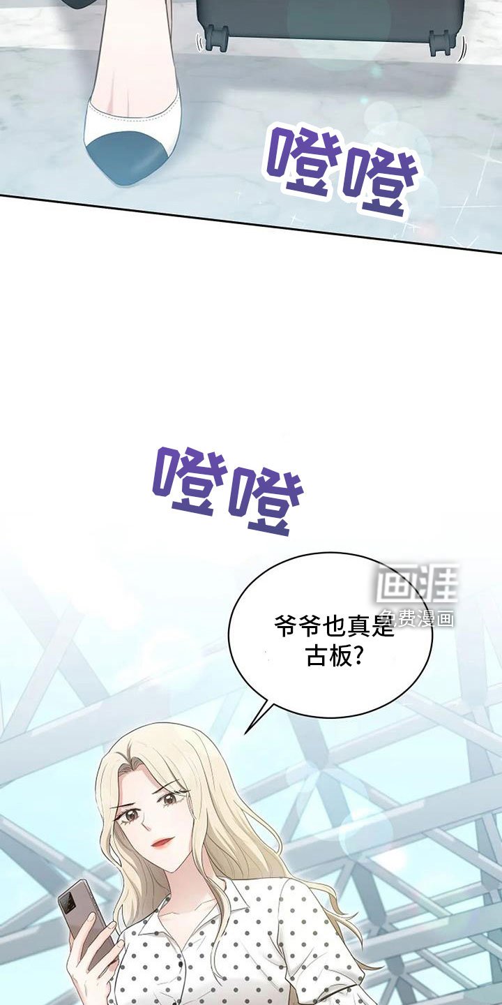 第69章：来相亲