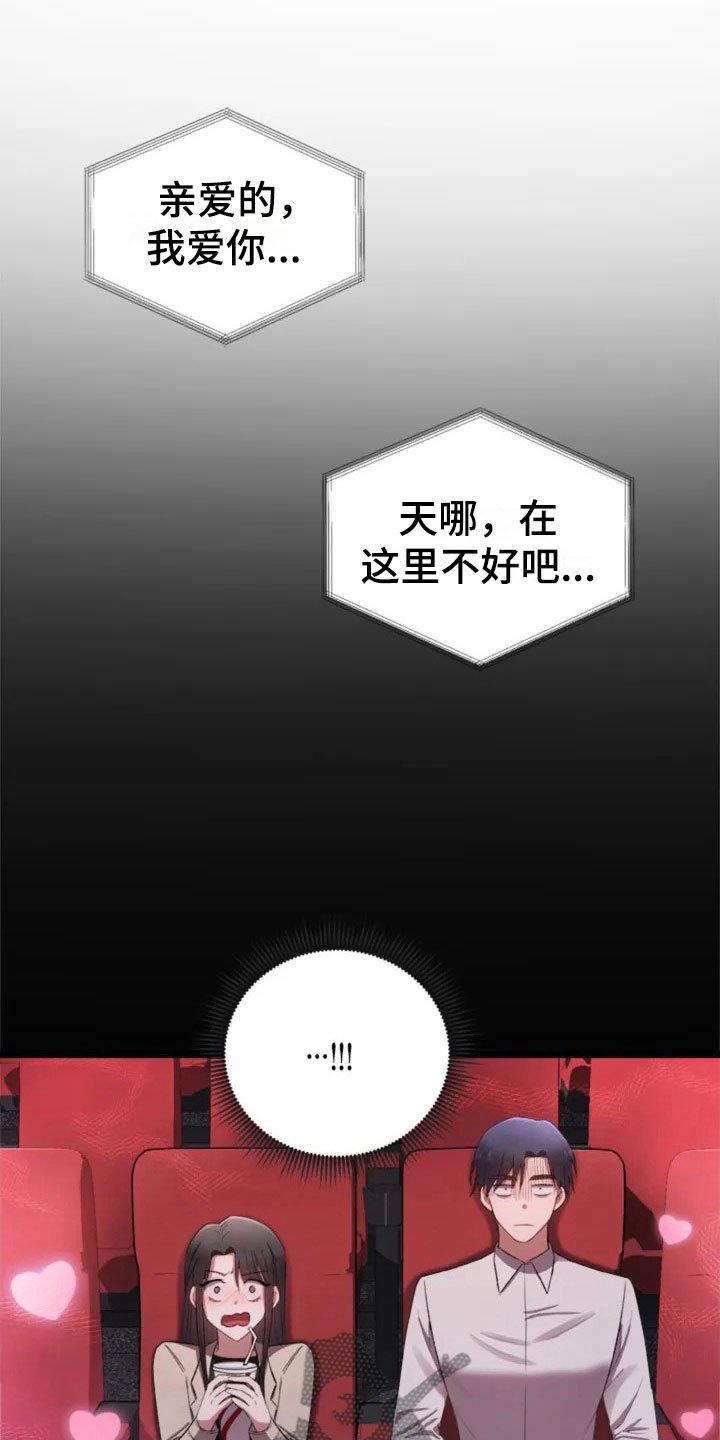 第7章：去我家吧