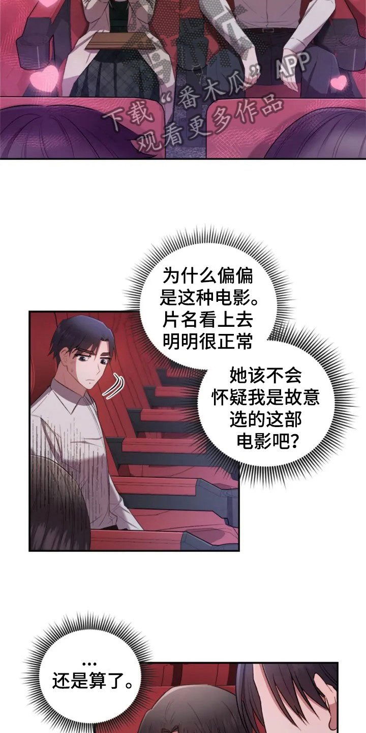 第7章：去我家吧