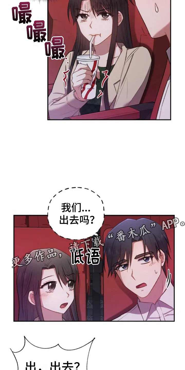 第7章：去我家吧