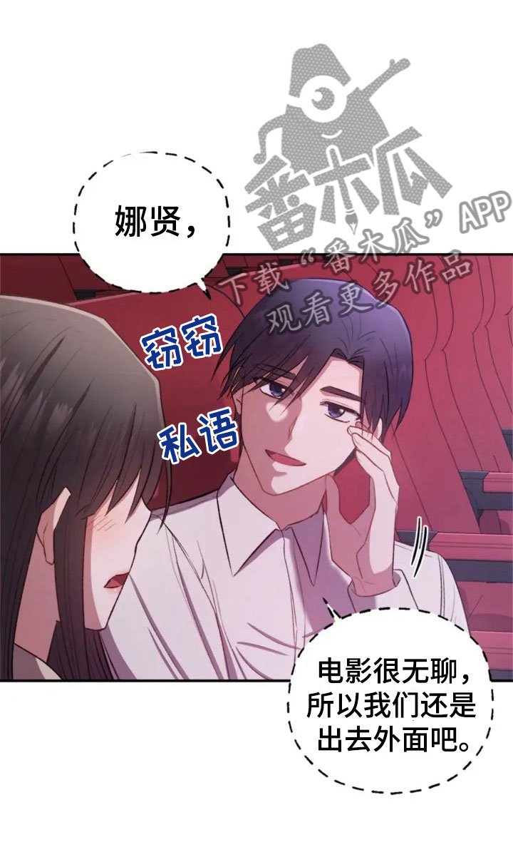 第7章：去我家吧