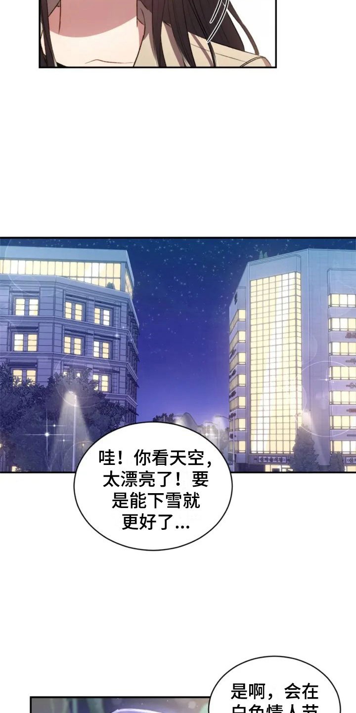 第7章：去我家吧