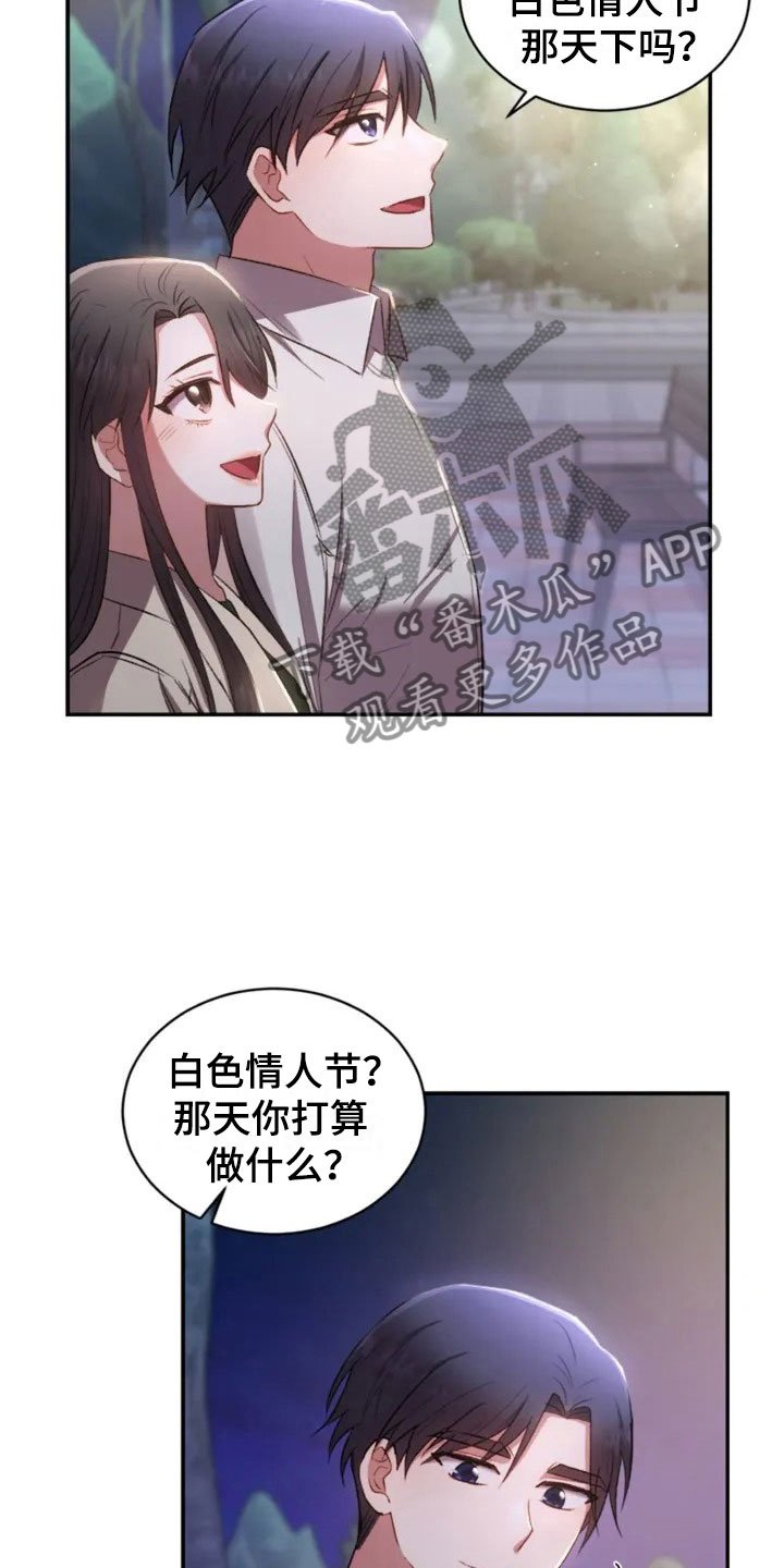 第7章：去我家吧