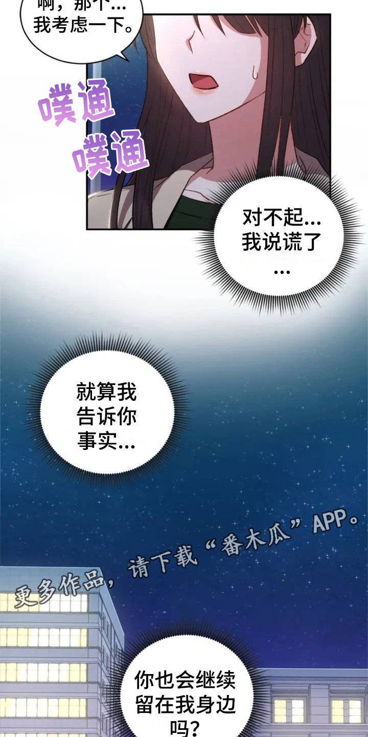第7章：去我家吧