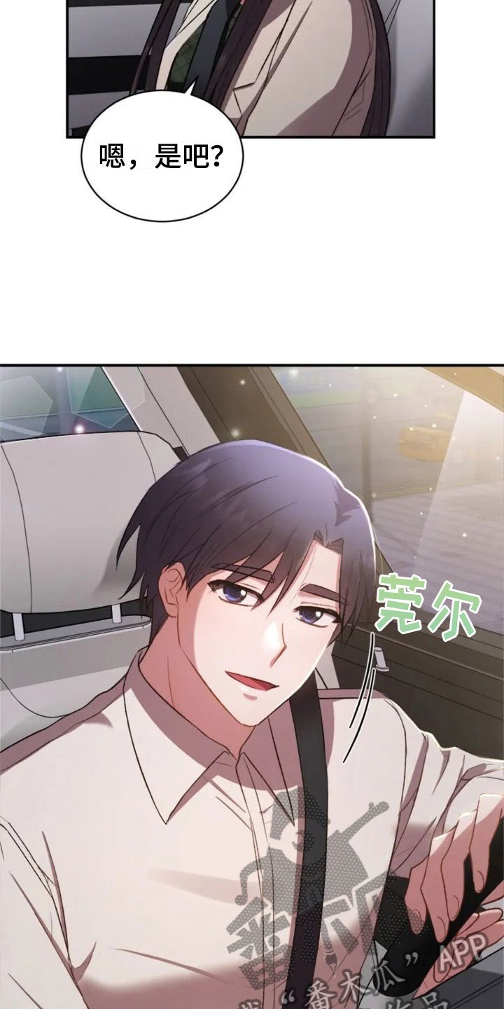 第7章：去我家吧