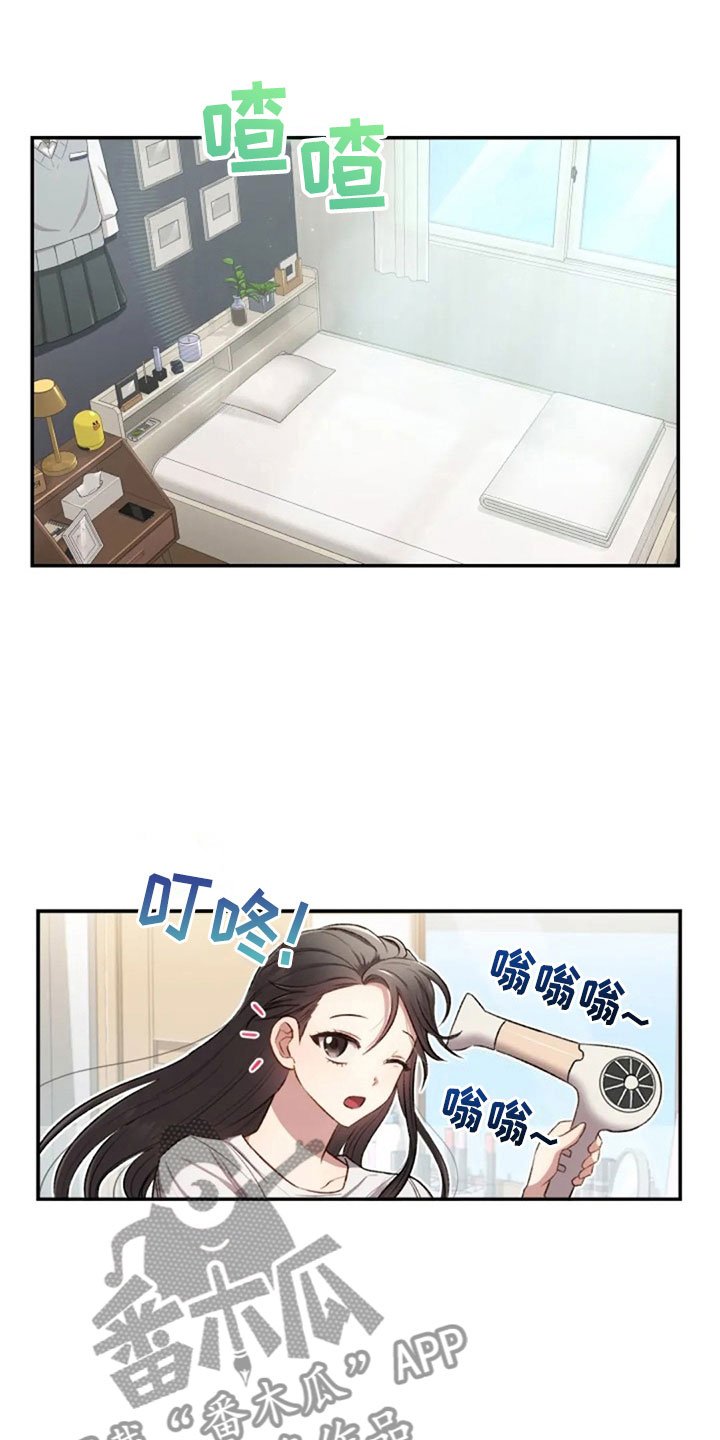第8章：只是吃饭