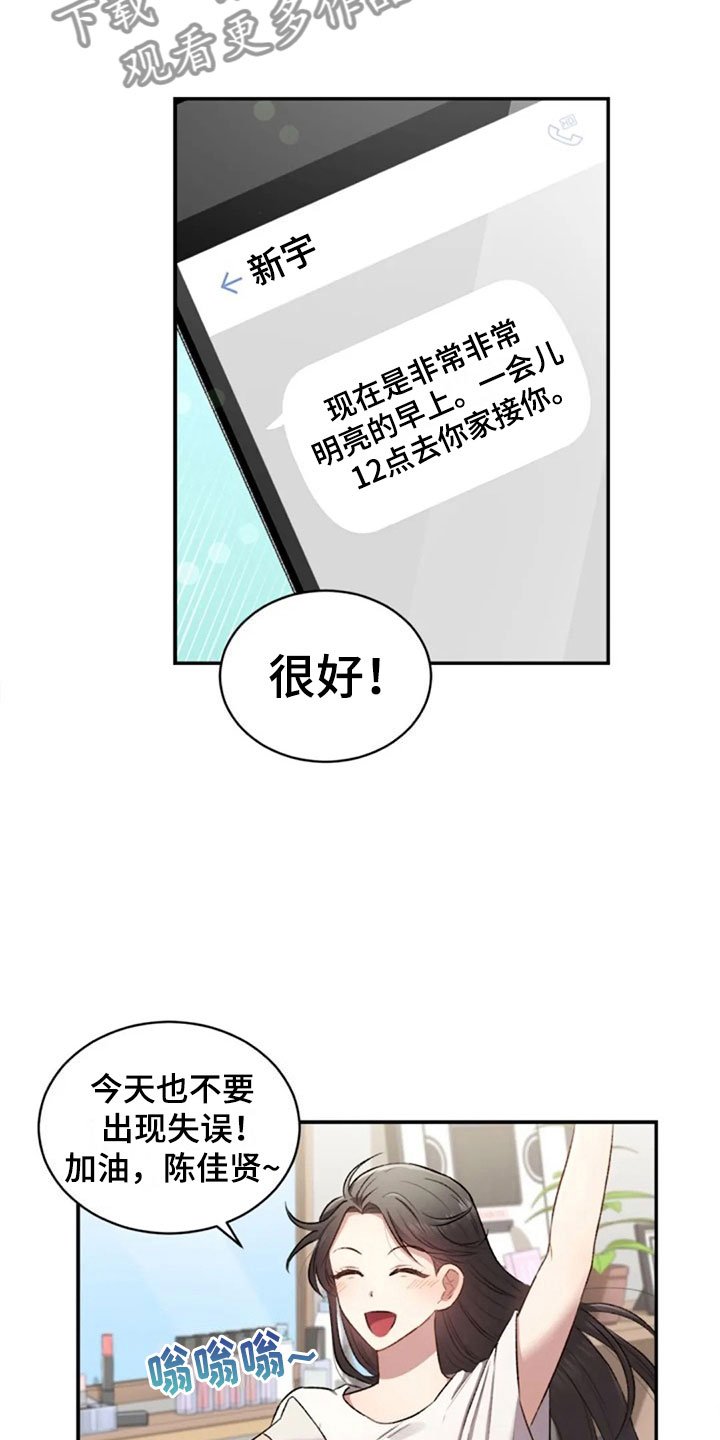 第8章：只是吃饭