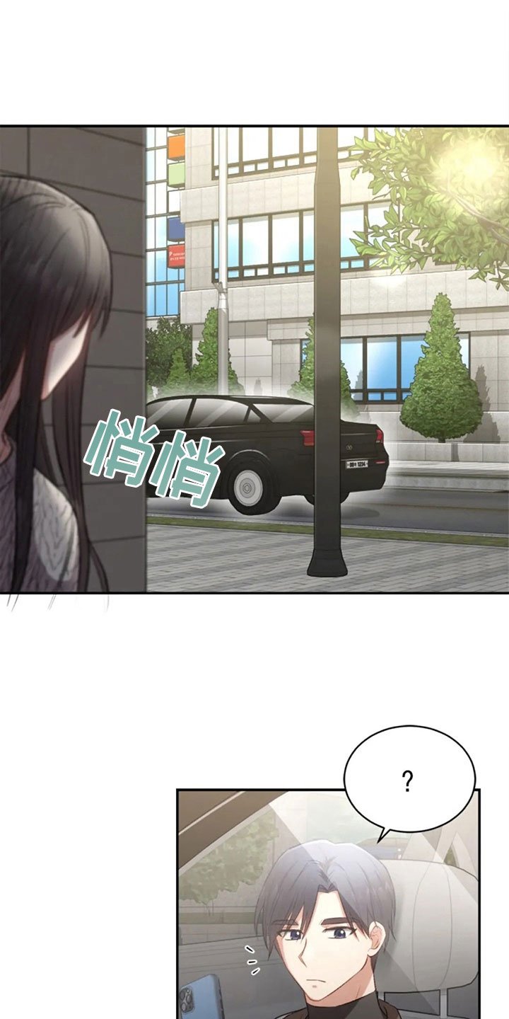 第8章：只是吃饭