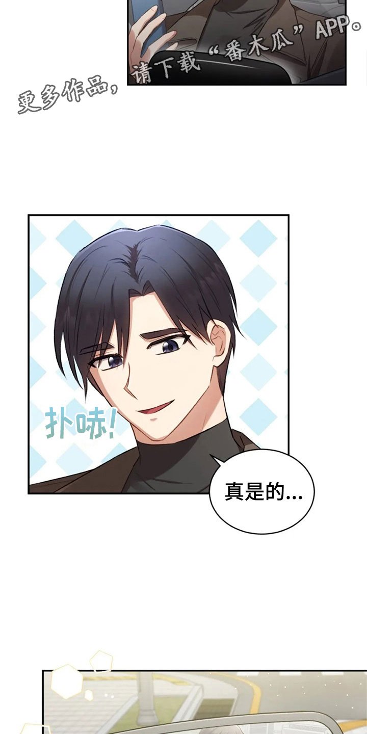 第8章：只是吃饭