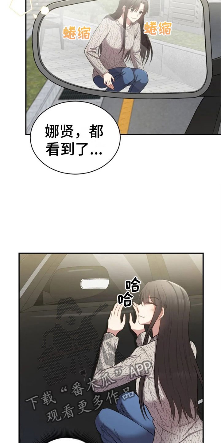 第8章：只是吃饭