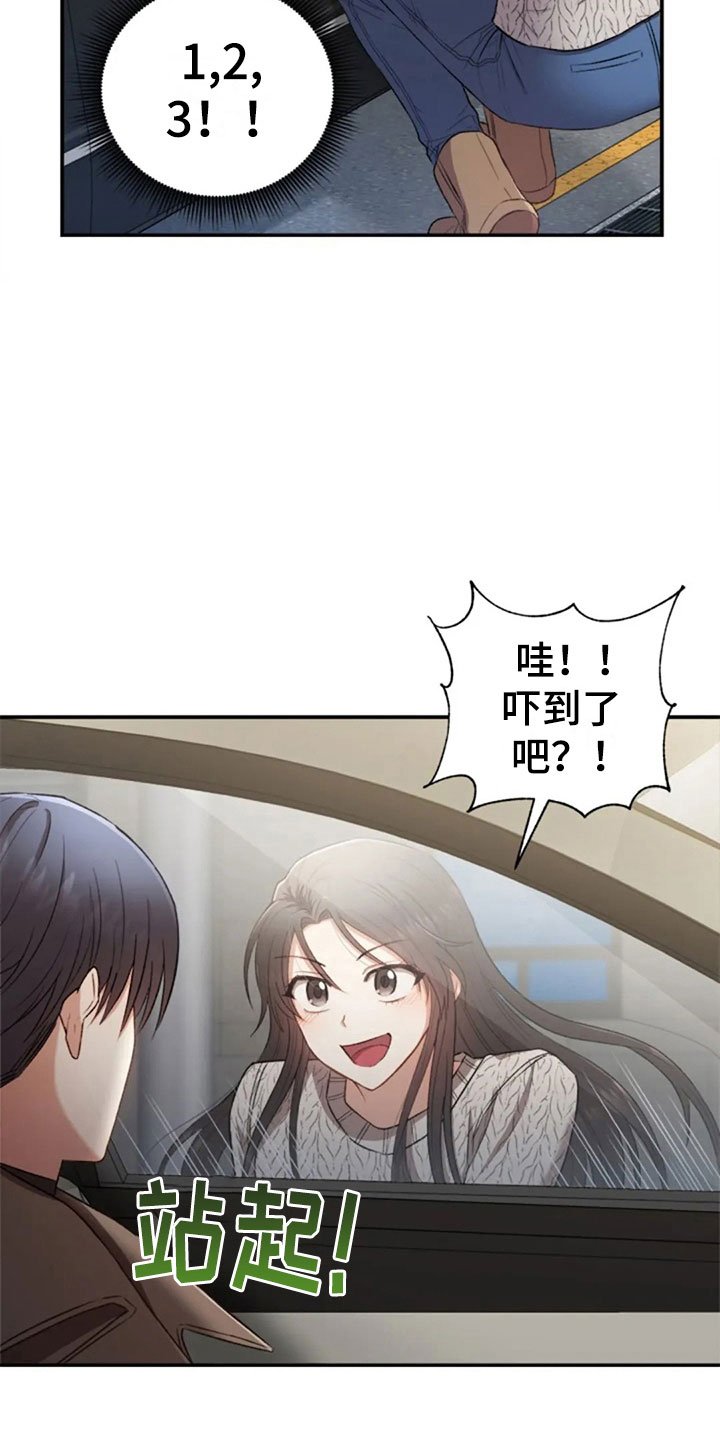 第8章：只是吃饭