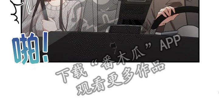 第8章：只是吃饭