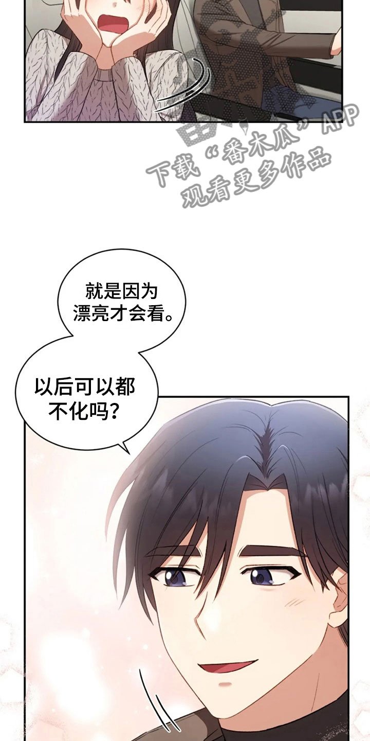 第9章：普通的密码