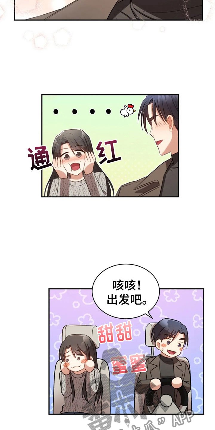 第9章：普通的密码